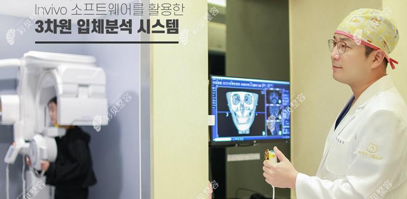 林宗宇医生做磨骨前会模拟术后的脸型