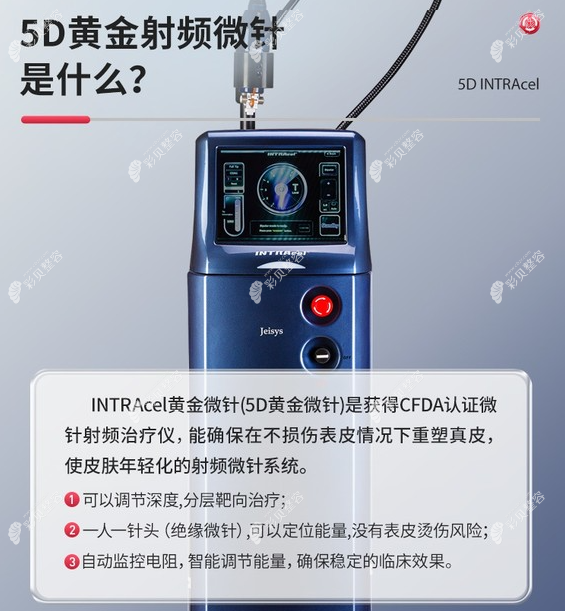 5d黄金微雕的优势