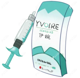 伊婉玻尿酸