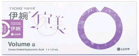 伊婉V玻尿酸