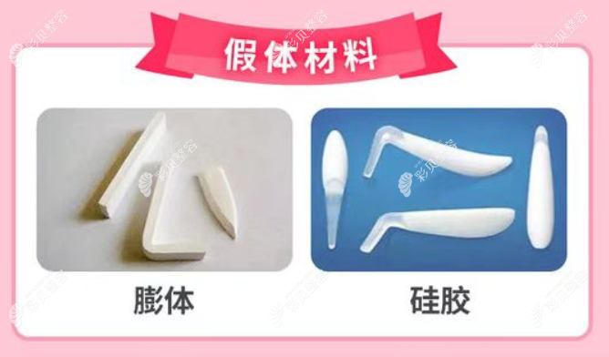 阜阳做假体隆鼻价格表