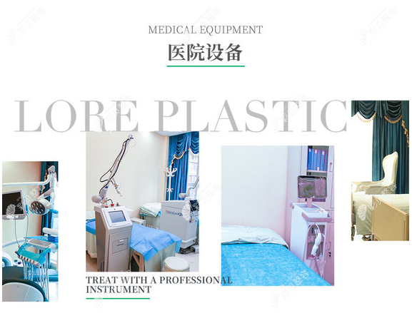 广元朗睿整形医院好吗