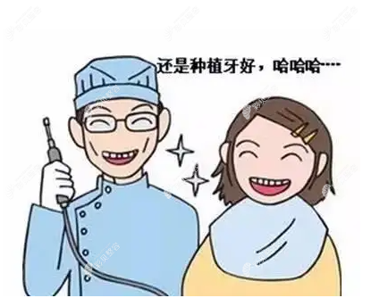 淮北口腔医院做种植牙好的医生