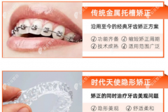 优贝口腔医院价格表展示，揭晓优贝口腔种植牙价格表