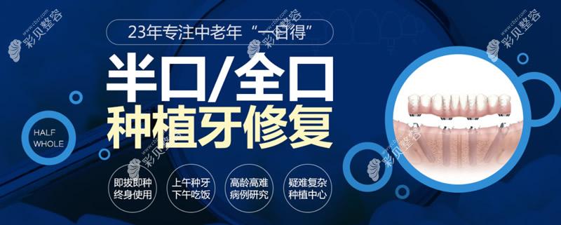 贵阳牙博士口腔种植牙怎么样