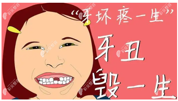 西安米兰柏羽的王俊鹏医生做牙齿怎么样www.cbzr.com