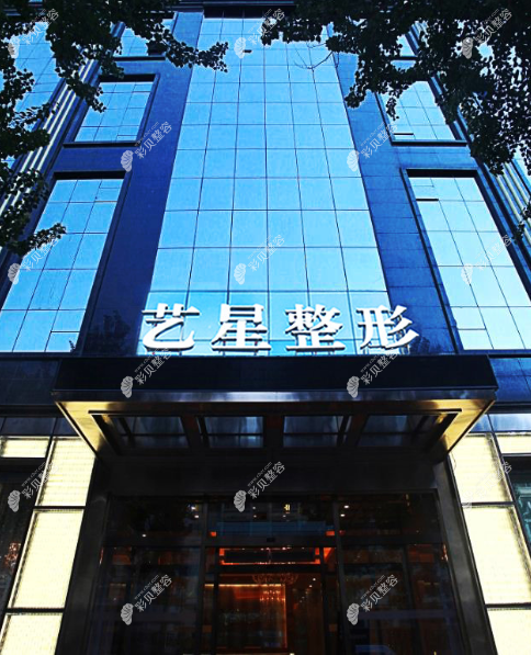 哈尔滨艺星整形做耳软骨鼻综合怎么样