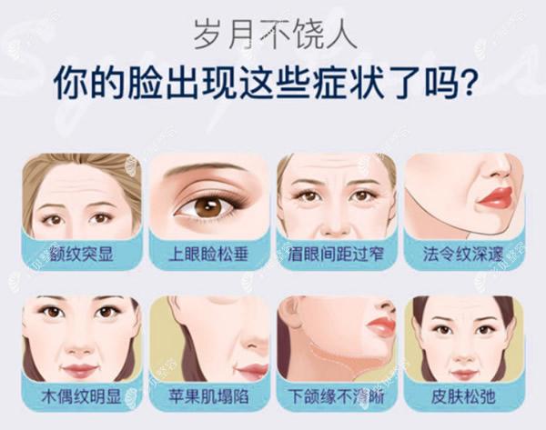 v6拉皮手术适合哪些人做 v6拉皮手术适合哪些人做