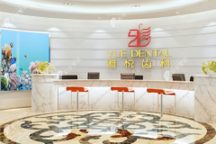 上海牙齿隐形矫正需要多少钱还得看隐形牙齿矫正医院排名