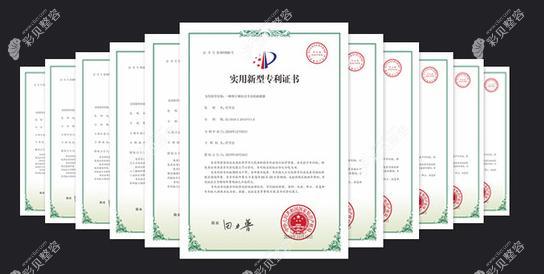 北京禾美嘉证书