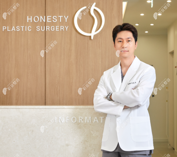 韩国HONESTY整形外科医院郑㑈宇医生
