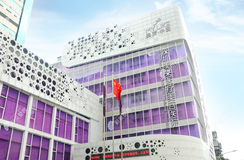 深圳福田区做双眼皮修复的医院有哪些
