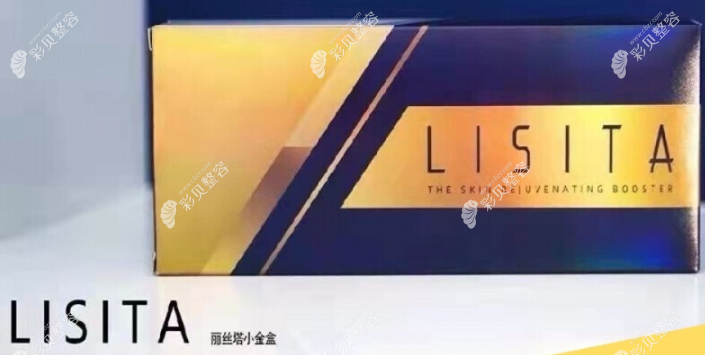 丽丝塔公主针哪里能打www.cbzr.com