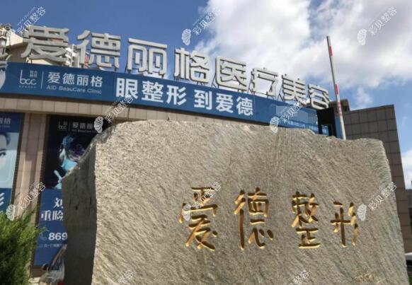 刘志刚院长做双眼皮修复怎么样