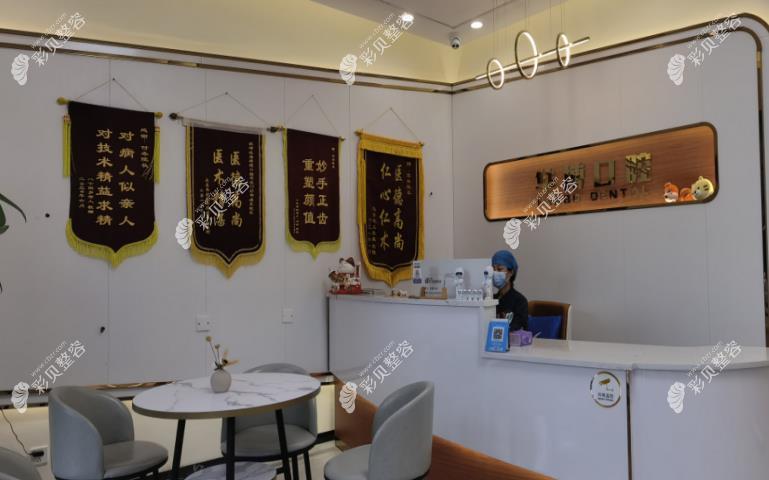 珠海华博口腔看牙口碑好吗