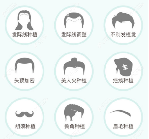 郑州比较有名气的植发医院推荐