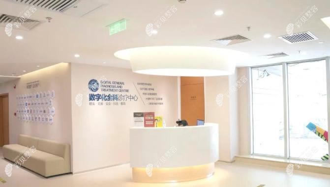 北京维乐口腔医院数字化诊疗中心 - 副本