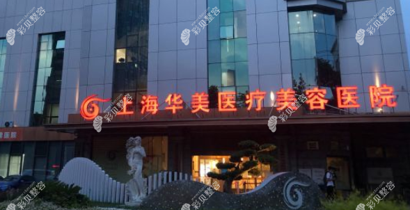 上海有名的隆胸医生排名前十www.cbzr.com
