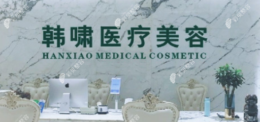 上海有名的隆胸医生排名前十:韩啸/李健等医生隆胸口碑好