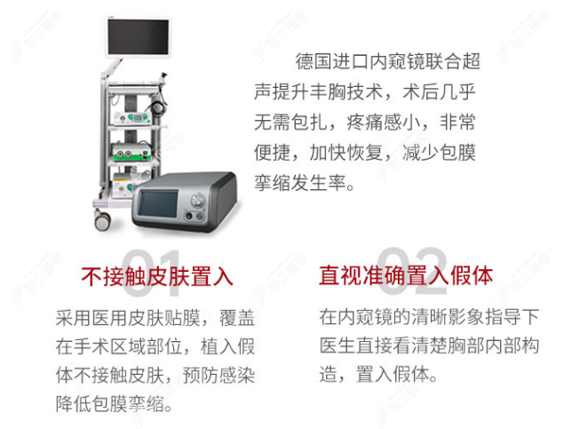 南京华美整形丰胸价格表