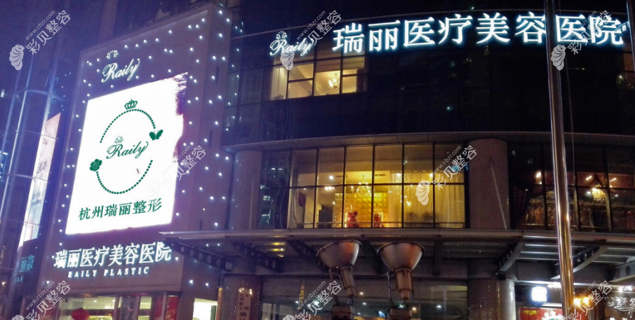 皆是杭州名气大的美容院 - 整形医院资讯 - 彩贝整容网