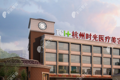 杭州医美排名前十名单:比较好的医院有维多利亚、静港等