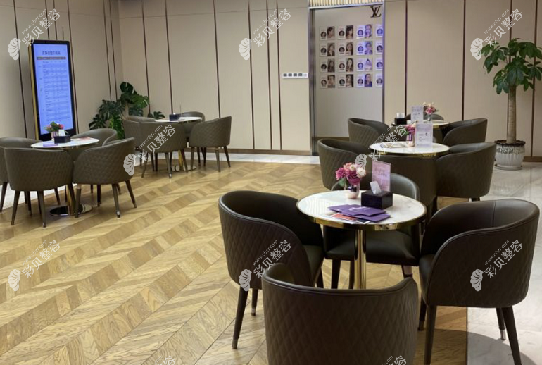 南京嘉怡美医疗美容门诊部休息区