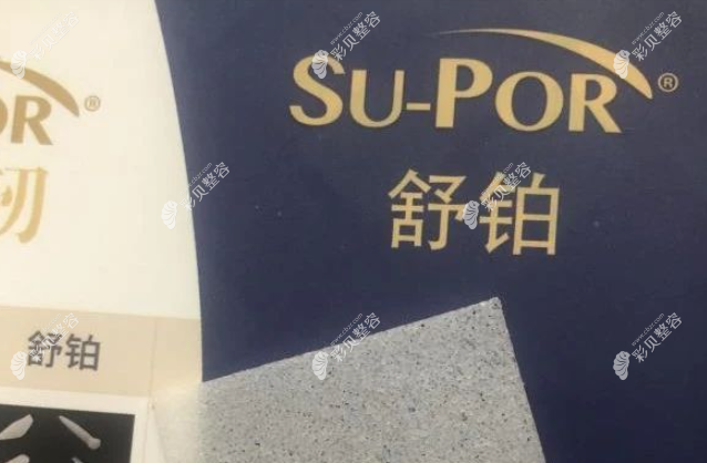 超肋鼻为什么还要放耳软骨