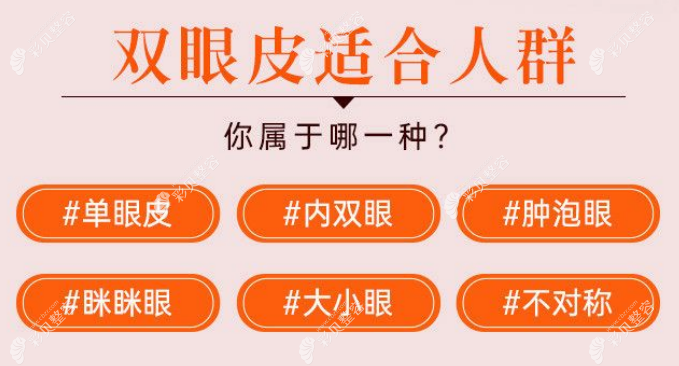 南京美莱谁做眼睛好