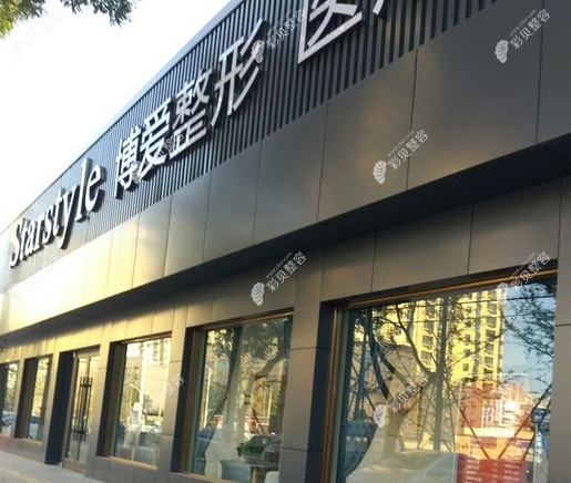 邢台博爱环境图