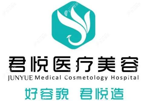 黑龙江出名的整形医院排行,哈尔滨/齐齐哈尔整形医院都有