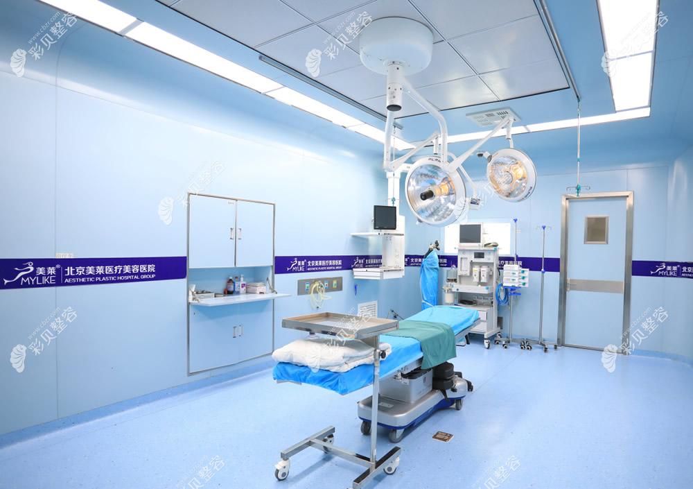 北京美莱医疗美容医院无菌手术室
