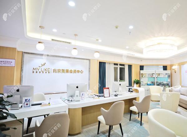 北京美莱医疗美容医院环境怎么样