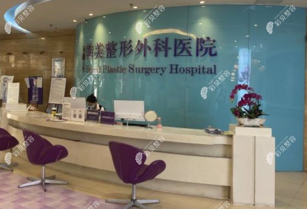 合肥韩美整形环境图m.cbzr.com