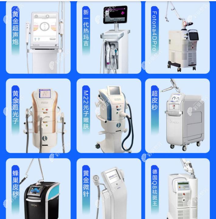 漳州仰德医院祛斑和光电美肤仪器