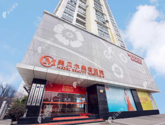 南京美贝尔打玻尿酸多少钱