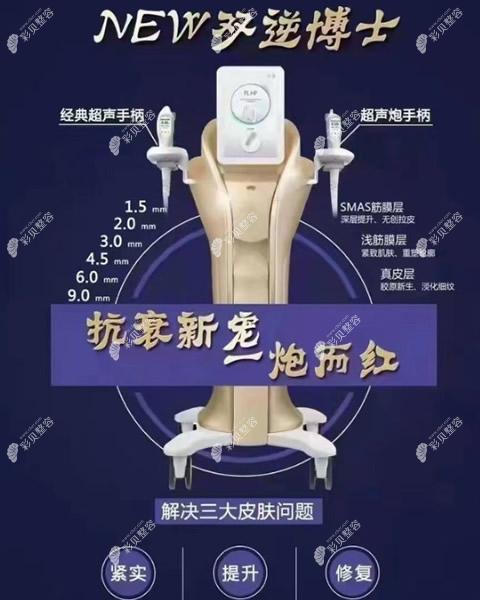 双逆博士功效和作用