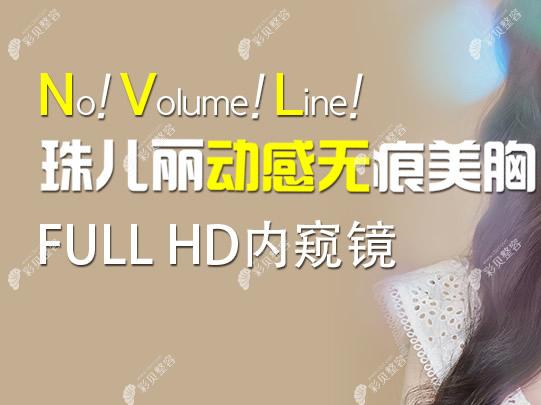 韩国珠儿丽医院李致安医生隆胸怎么样m.cbzr.com