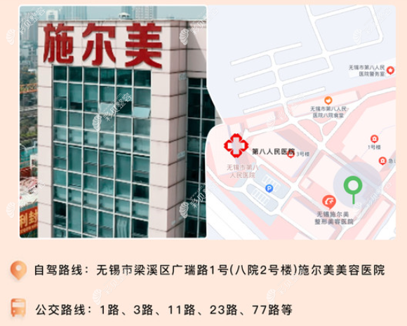 无锡施尔美整形医院玻尿酸价格表