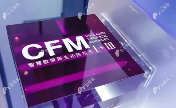 弗缦胶原蛋白价格多少钱