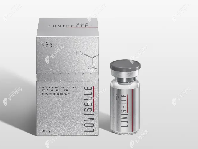 艾维岚童颜针一支多少毫升