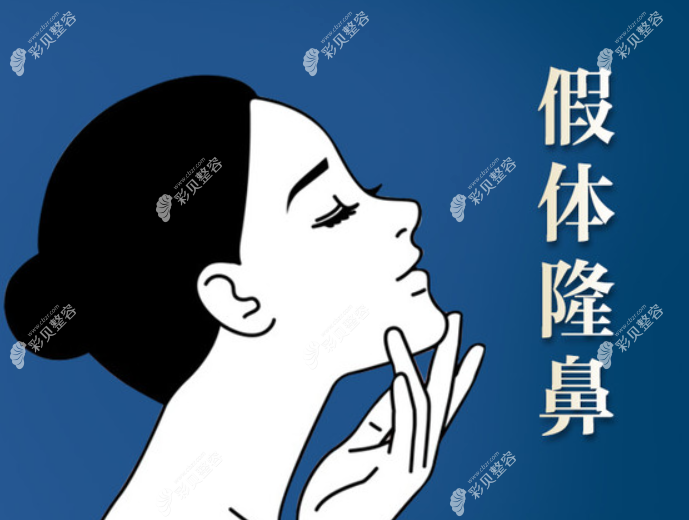 合肥韩美隆鼻价格,韩美做假体/玻尿酸隆鼻/鼻综合费用不同