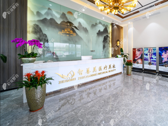 合肥智善美整形环境图www.cbzr.com