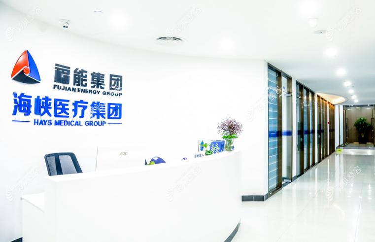 福州福能海峡口腔环境怎么样