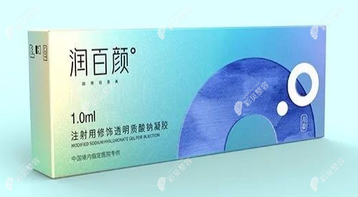 润百颜月盈玻尿酸可以维持多久