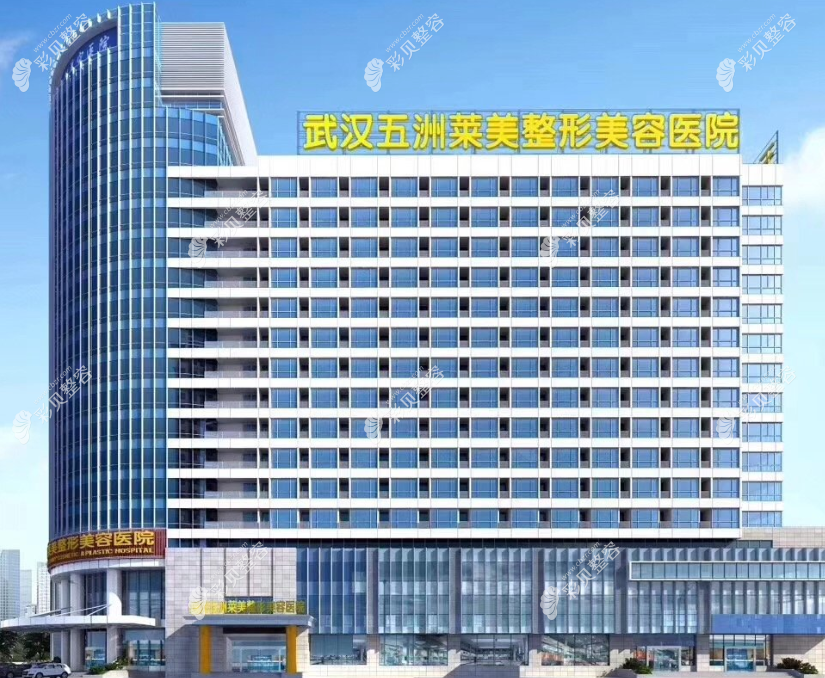 杨水斌医生坐诊在武汉五洲医院
