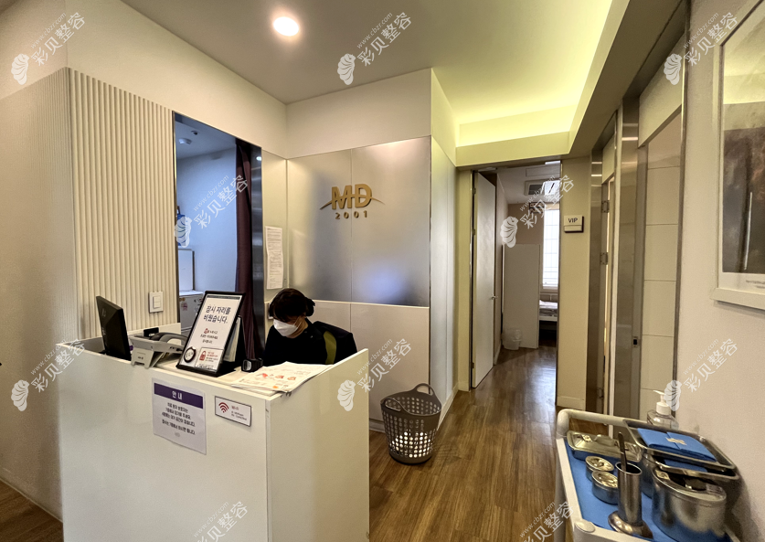 韩国MD整形医院咨询区