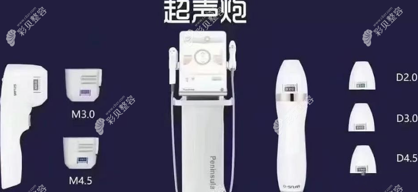 超声炮治疗头可以重复使用