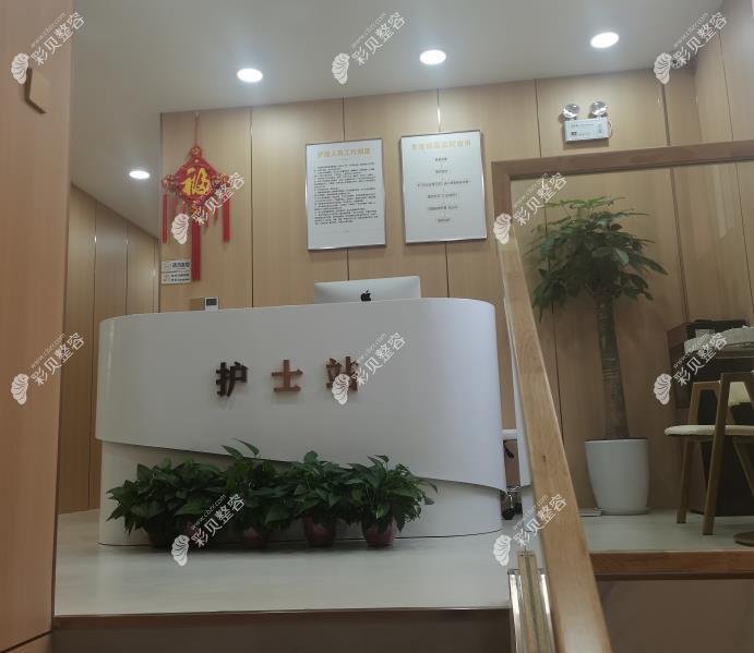 济南时光医疗美容门诊部护士站