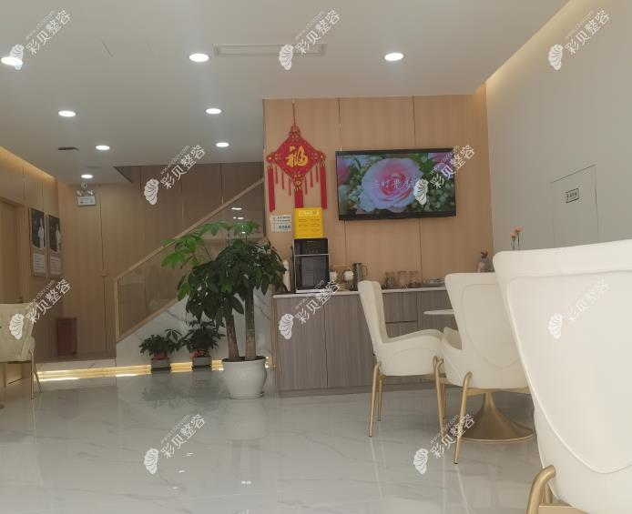 济南时光医疗美容门诊部等候区